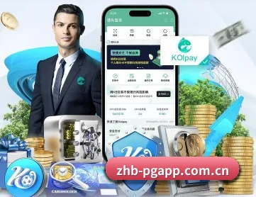 PG电子官方入口 APP 深度功能